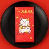10pcs Gift Envelope Cartoon Red Envelopes Traditional Chinese Style Money Packing Bag Blessing Red Pocket Spring Festival