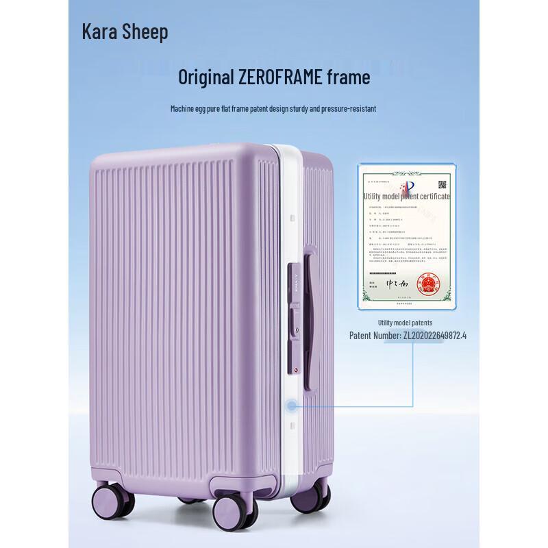 

Kala Sheep Lightweight PC Hardshell Cabin Suitcase with Aluminum Frame