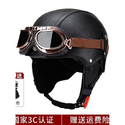 JYT Electric Motorcycle Helmet, Unisex, All-season Half Helmet, Retro Motorcycle Safety Helmet, Cruiser All-season Model