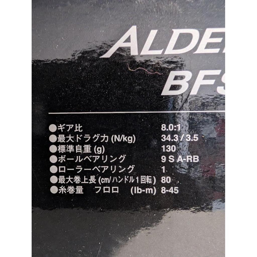 Used SHIMANO ALDEBARAN BFS XG bait reel body