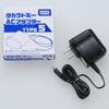 TAKARA TOMY Toy AC Adapter TYPE5 (2016 NEW)