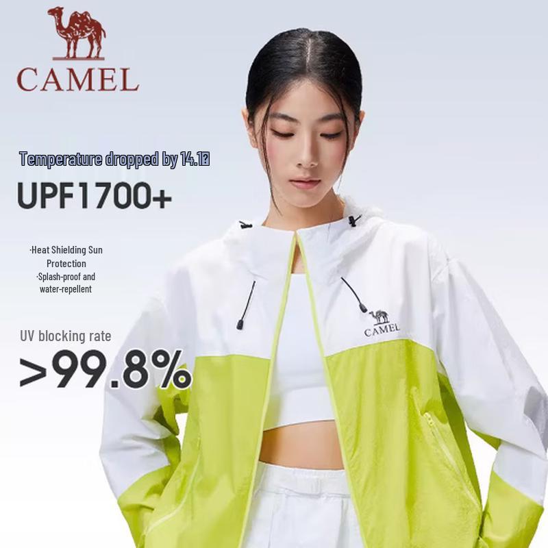 CAMEL Outdoor Cooling Sun Protection Jacket XL
