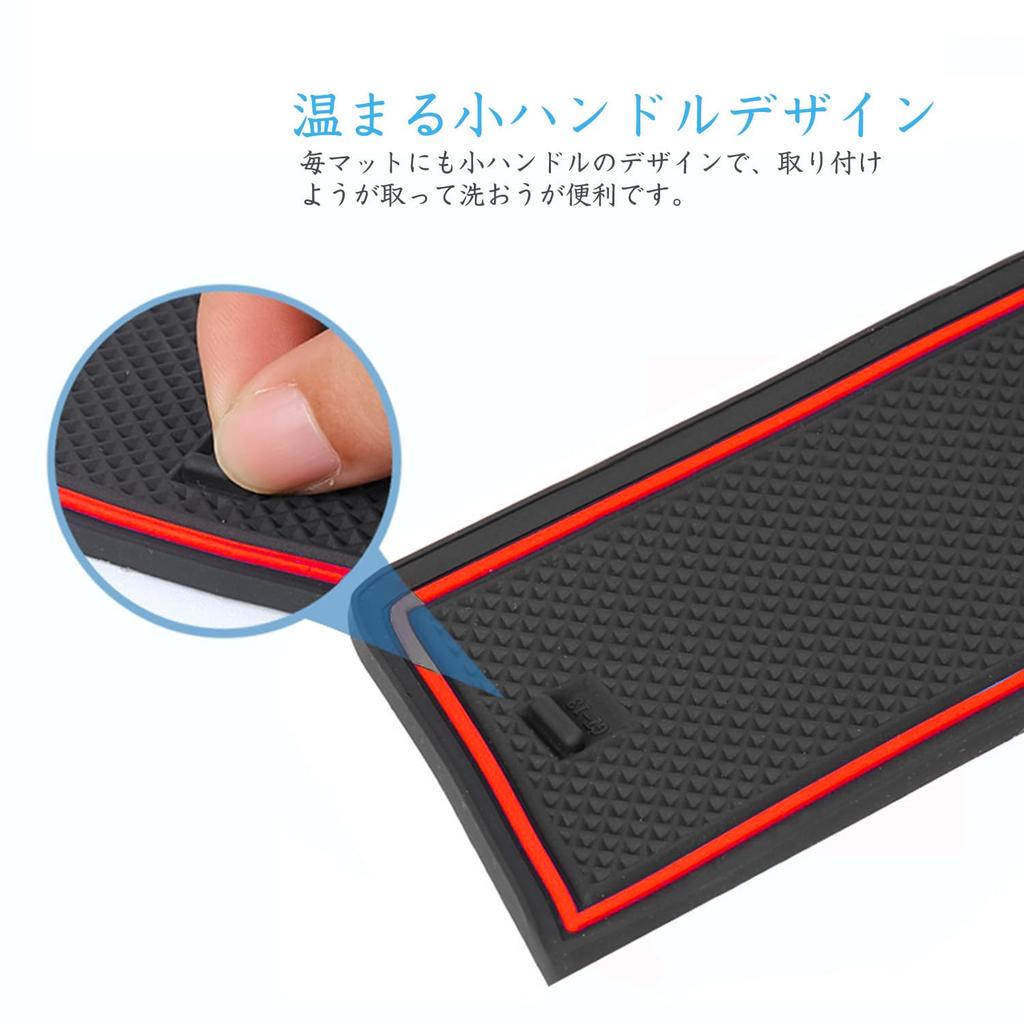 Ruiya 2023 Nuovo Tappetino in Gomma Dedicato per Toyota Crown Sport Tappetino Tasca Portiera Tappetino Interno in Gomma Tappetino Tasca Foglio Prevenzione Graffi Riduzione Rumore 14