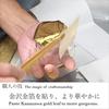 Kasyou Studio Kasyou Glass Calico Cat Sake Cup in with Kanazawa Gold Leaf Maki-e Twist-Shaped (Kaga Maki-e/Gift Box/Made Japan/High-Quality)