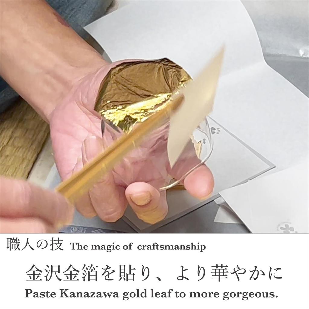 Kasyou Studio Kasyou Glass Calico Cat Sake Cup in with Kanazawa Gold Leaf Maki-e Twist-Shaped (Kaga Maki-e/Gift Box/Made Japan/High-Quality)