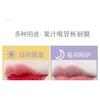 Cappuvini - Juicy Straw Cup Lip Mask - 2 Colors