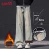 Baleno Men's Loose Fit Flared Jeans
