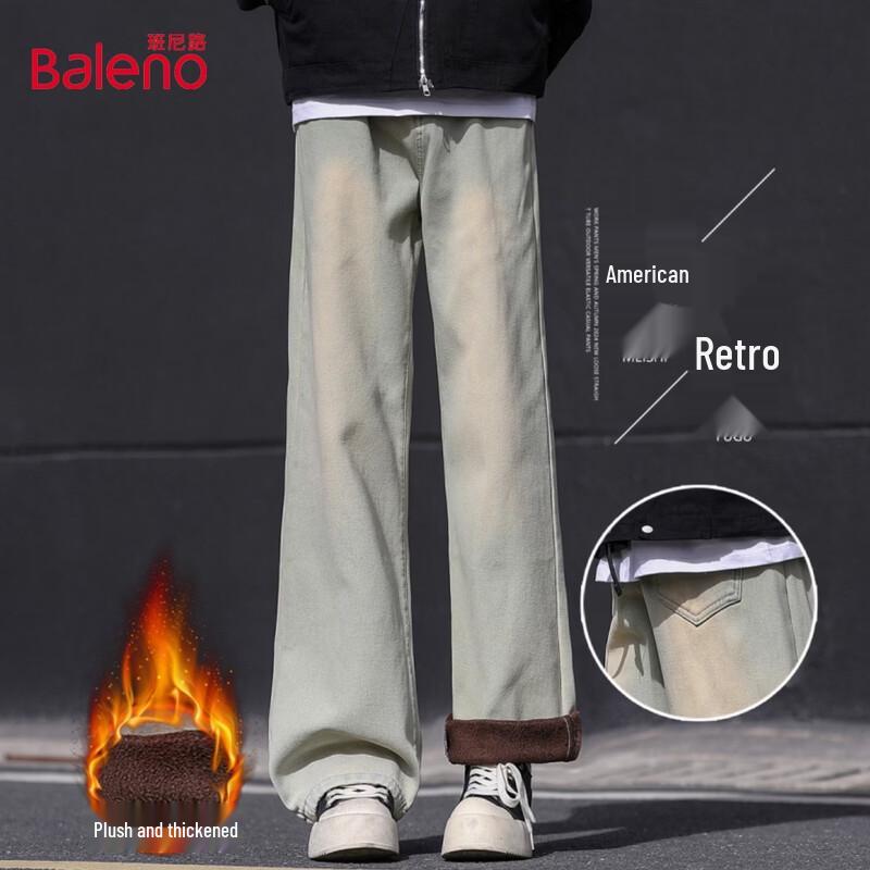 Baleno Men's Loose Fit Flared Jeans