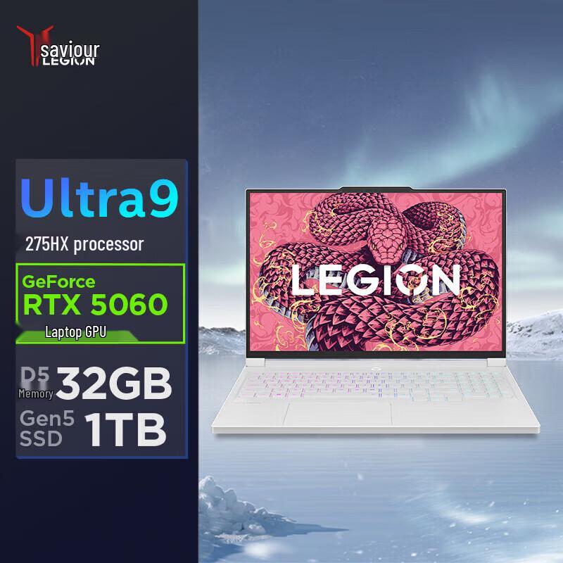 Lenovo Legion Y9000X 2025 Gaming Laptop (CN version)