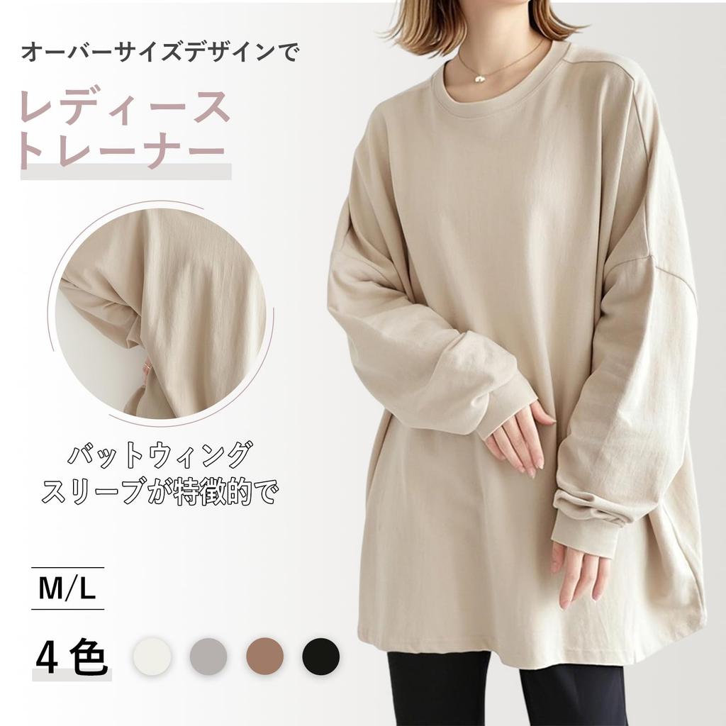 R10righten Pullover Long Solid Oversized Loose Plus Sizes Perfect for and Everyday Wear in Spring and Autumn Women's Sweatshirt, Sleeve, Color,