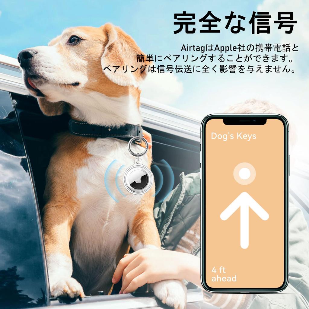 [Set of 4] Waterproof AirTag Cases, DDJ AirTag Keychains, Made of Eco-Friendly TPU, for Dog Collars, Luggage, and Keys, Full-Body ProtectionAirTag