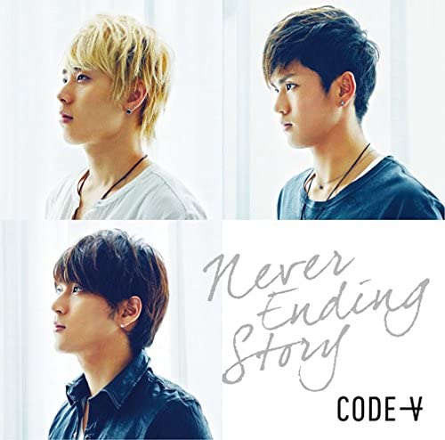 

CD CODE V - Never Ending Story (First Press Lim MUCD5280 Japan ObiPop Used