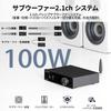 SMSL DA100 Power Amplifier 100W x2, Class D, 2.1ch Subwoofer, BT 5.3, Stereo Amplifier with EQ, BT/USB/HDMI(ARC)/Optical/Line Input