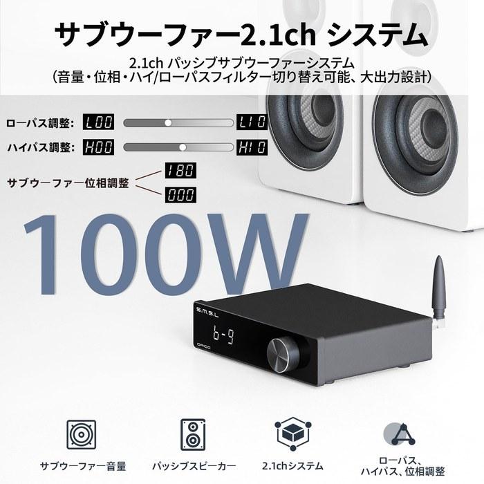 SMSL DA100 Power Amplifier 100W x2, Class D, 2.1ch Subwoofer, BT 5.3, Stereo Amplifier with EQ, BT/USB/HDMI(ARC)/Optical/Line Input