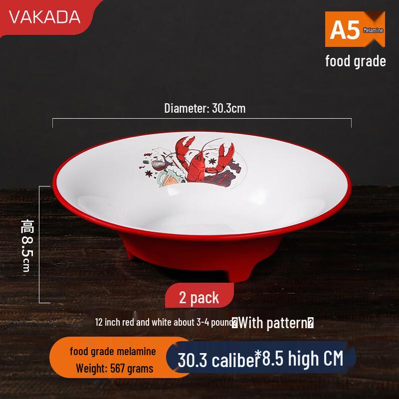 VAKADA Melamine Round Serving Plate