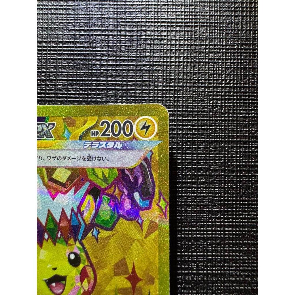 Used Pokemon Card Pikachu Ex UR 136/106