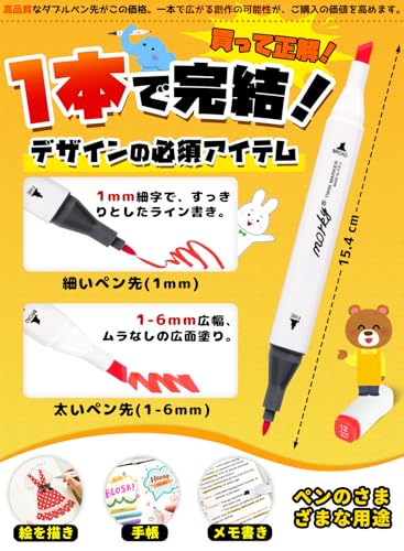 120-Color Illustration Marker Set with Free App, Thick Alcohol Pens, Professional Use, for Manga Artists, Kids, and Adults
