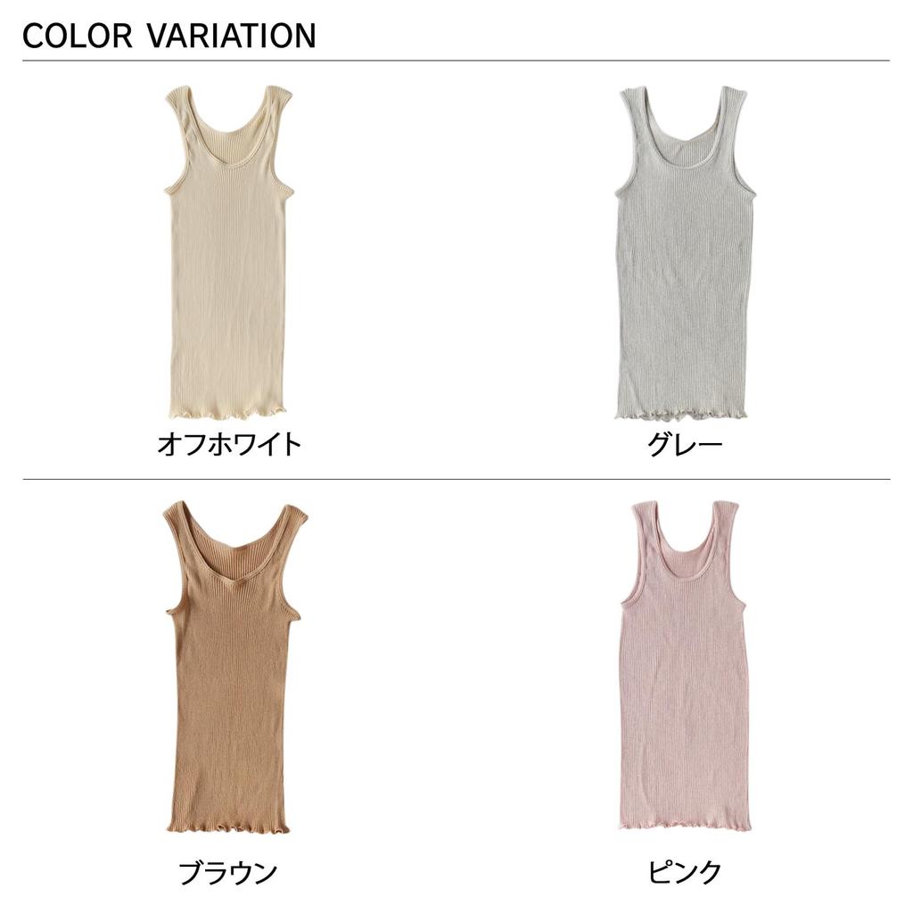 Tenimuhou Rib Tank Top Pink (PK) AI22S-670VE