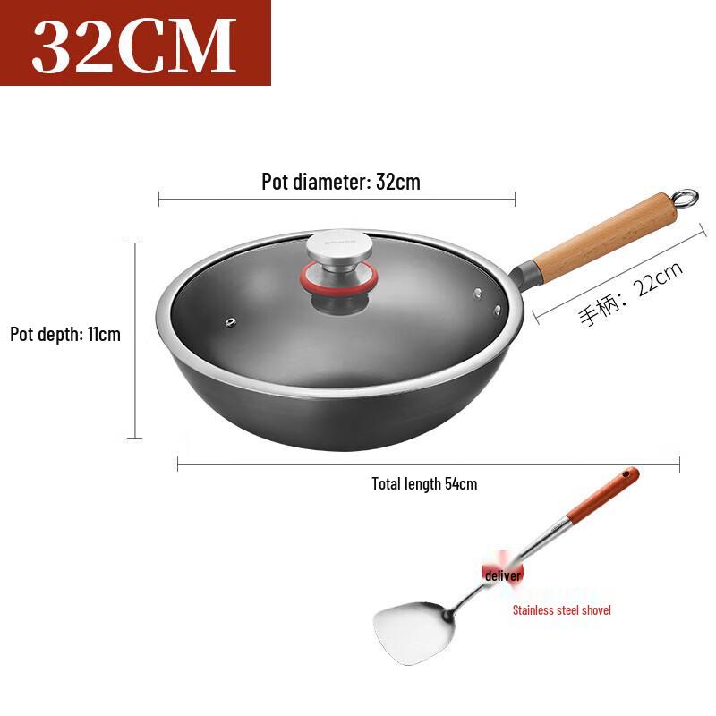 Oumeida National Craftsman 316 Stainless Steel Chinese Wok