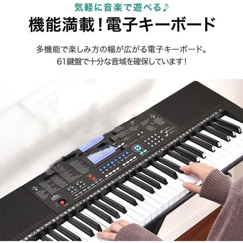 61-Key Electronic Piano with Built-in Microphone, Built-in Speaker, Battery Operated, USB Powered, 16 Tones, 6 Rhythms, 6 Demo Songs, Perfect for Kids