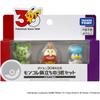 Takara Tomy Pokemon 30th Anniversary Moncolle Starter Set Paldia Region 3 Figures