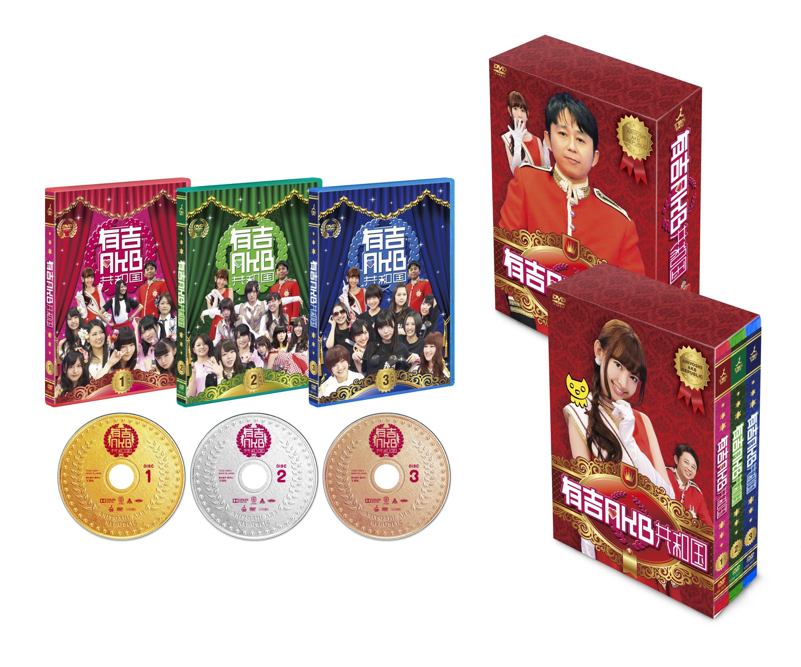 

Ariyoshi AKB Republic [DVD]