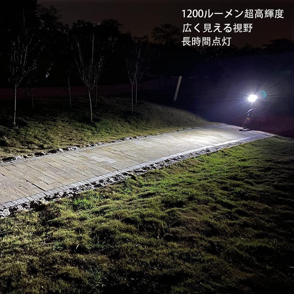 6400mAh 1200 Lumen Type C Rechargeable Waterproof Road Bike High Large Bright Bicycle Aluminum Cross Bike LED Headlight with 5 Simultaneous Lights and