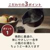 Twin Bird Tsubame Sanjo Sake Sake Ware Hot Sake Cups Electric Temperature Control Tabletop Sake Niigata Black 1.5 TW-D418B