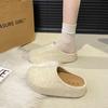 Autumn Winter Women's Sheepskin Mules Slippers Thick Bottom Hair Wrapped Head Lazy Shoes Fashionable Slip-On Boots