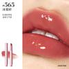 Joocyee Brillant à Lèvres Solide Miroir Brillant à l'Eau Rouge à Lèvres Hydratant avec Vitamine E Rouge à Lèvres Finition Brillante