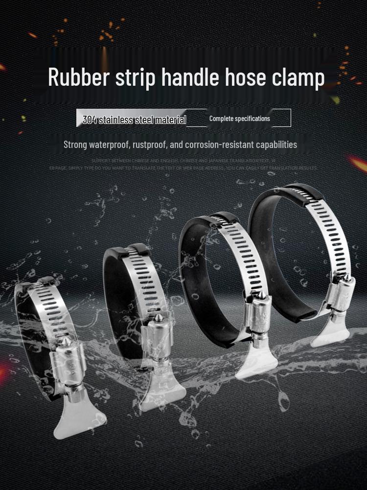 304 Stainless Steel Strip Handle Hose Clamp Quick Connector