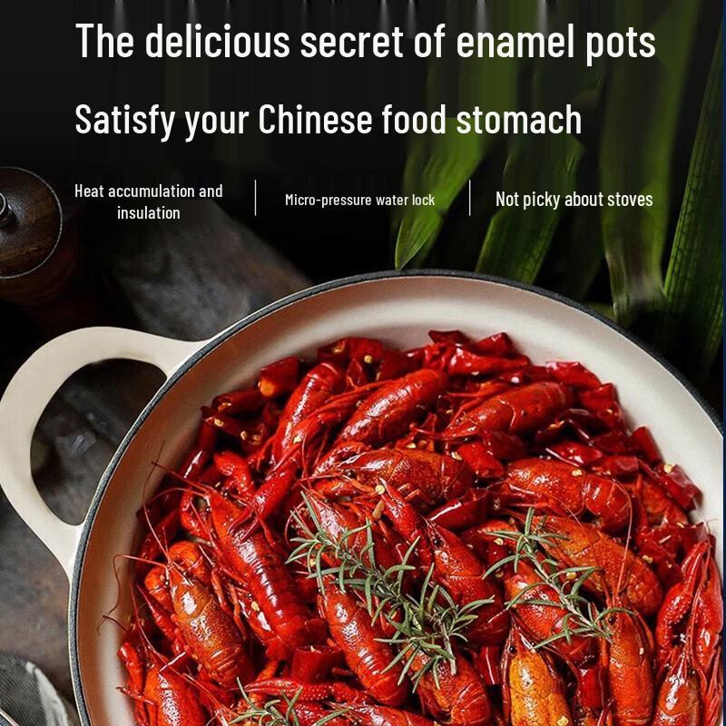 Wenlunshan Cast Iron Enamel Stew Pot
