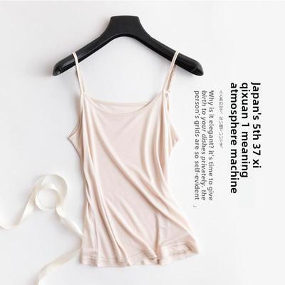Camisole d'été en soie de mûrier Tangge - Bretelles réglables et coupe polyvalente
