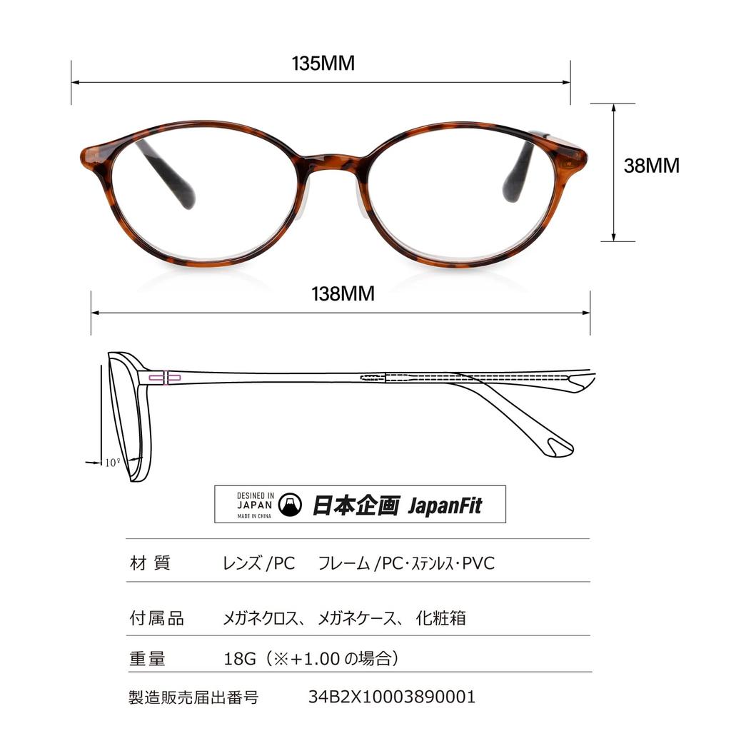 Reading glasses for men and prescription strong quality snow pattern glasses Japan reading PU laser glasses case smartphone to [Aikagami] women,