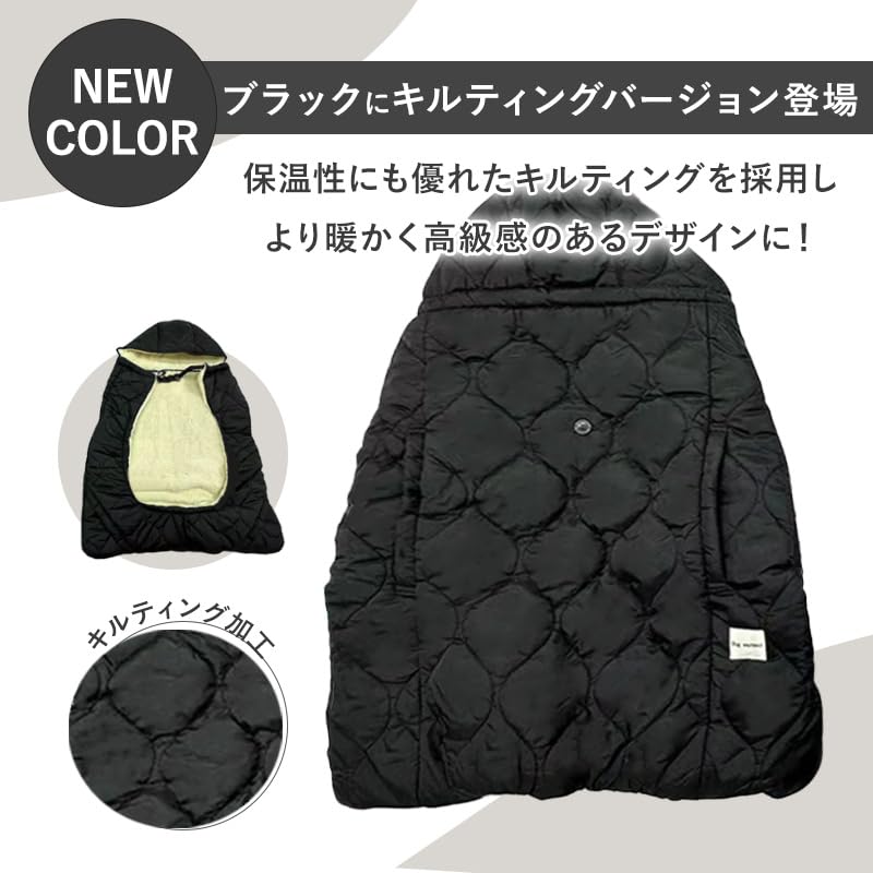 Colulu Hug Baby Carrier Cold Weather Allows Feet To Be Baby Carrier Stroller Winter Cold Baby Warmer, Cover, Cape, Baby's Removed, Water-Repellent,