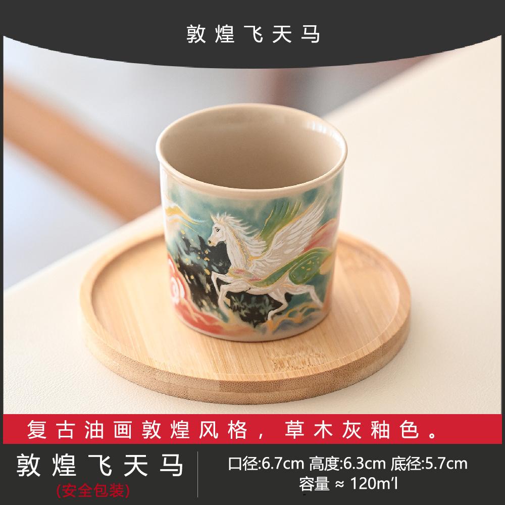 

Ретро Чайная Чашка Набор для Чая Кунг-Фу Керамическая Чайная Пиала, Новая Китайская Чашка для Колы Мастер-Чашка Чайная Чашка Одинарная Чашка Большая