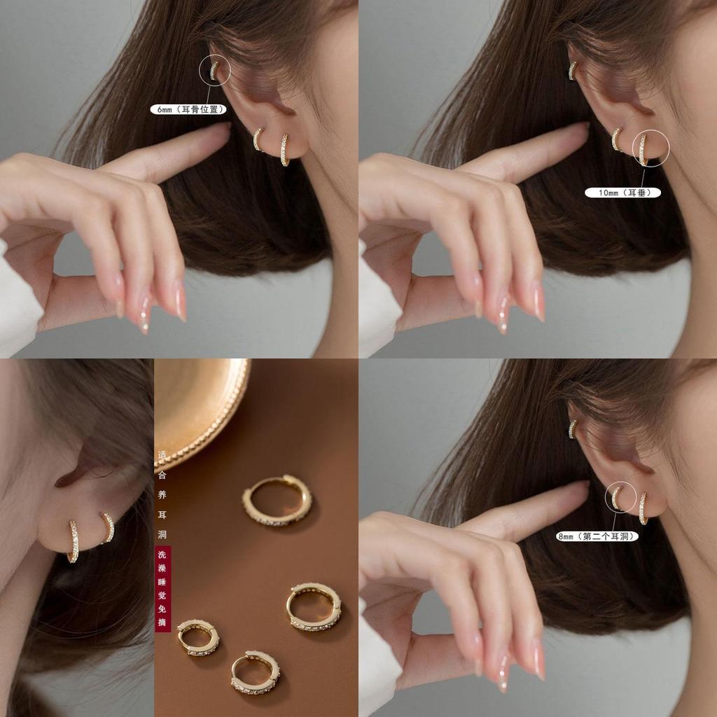 Delicate And Chic Ins Style Ear Bone Earrings Small And Exquisite Suitable For Sensitive Ears