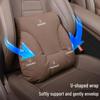 Avatr Headrest & Lumbar Support: Dedicated Car Interior Accessories