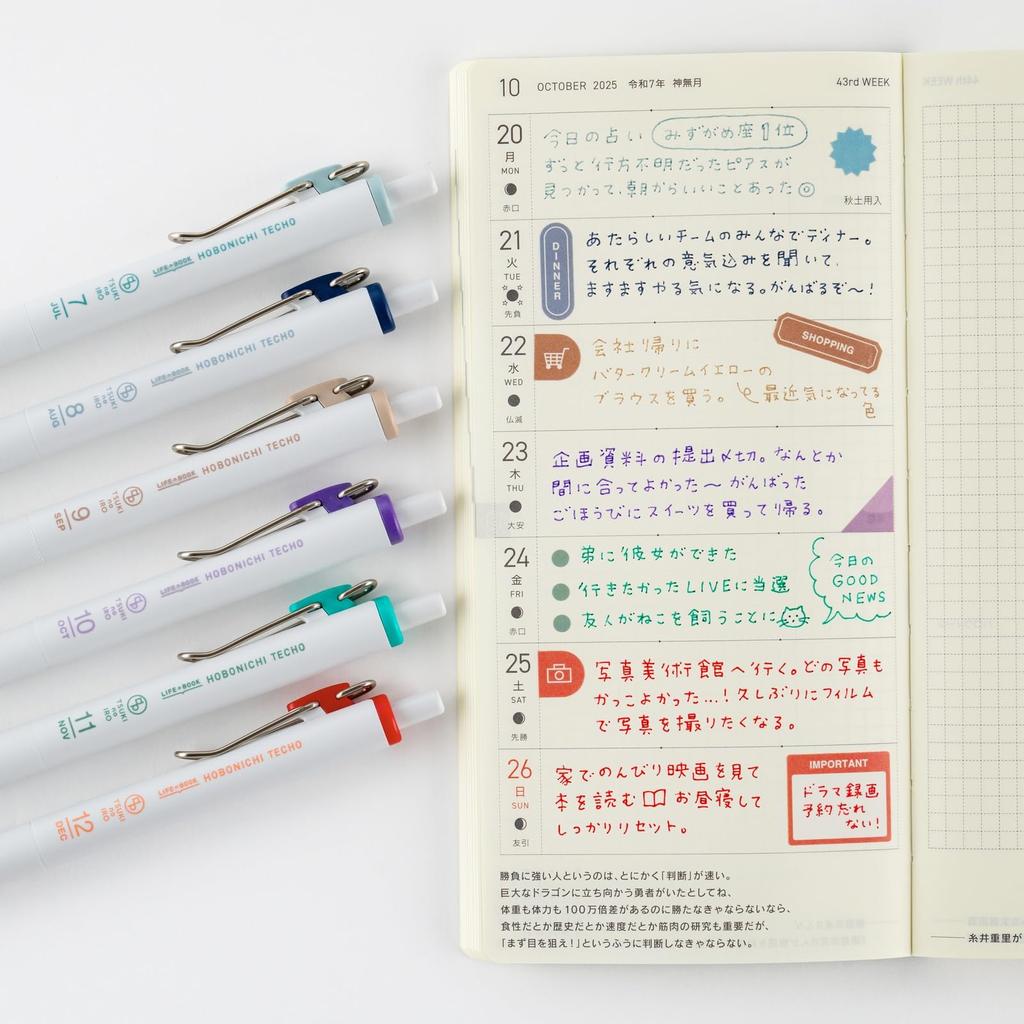 Hobonichi Techo TSUKI no One Set met Hoes en Planner Accessoires IRO/Uni-ball Juli-December