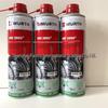 WURTH Lubrificante Líquido Manteiga HHS2000 - 500ML