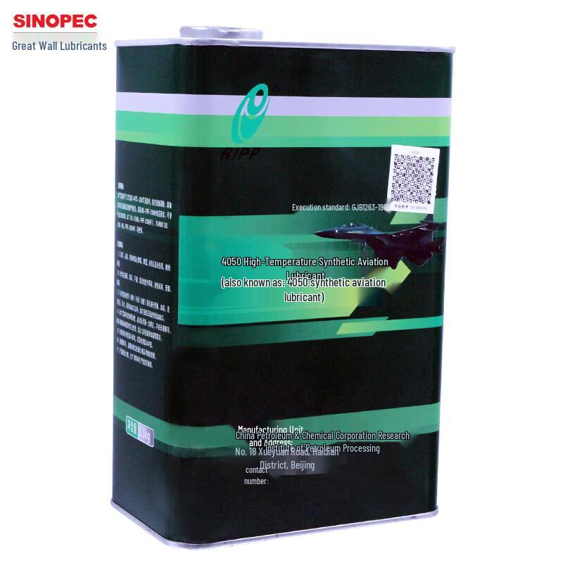 

Great Wall 4050 Высокотемпературное синтетическое авиационное смазочное масло, 3,5 кг/4 л