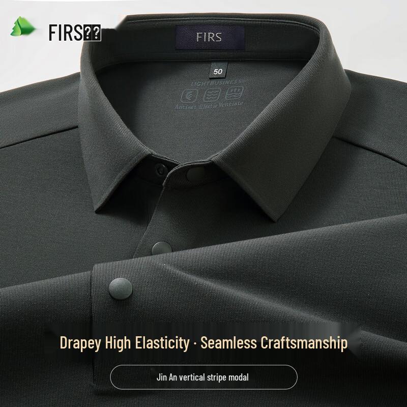 Мужская футболка-поло с длинным рукавом Shanshan из модала L