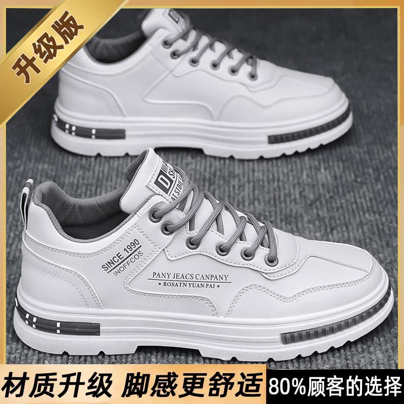 Spring new low-top Martin boots, little white sneakers, board shoes, casual leather shoes