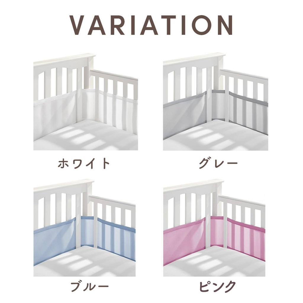 CocoFill Crib Bed Baby Safety Easy Warranty Liner, Guard, Fence, Mesh, Washable, Installation, 90-Day (Pink)