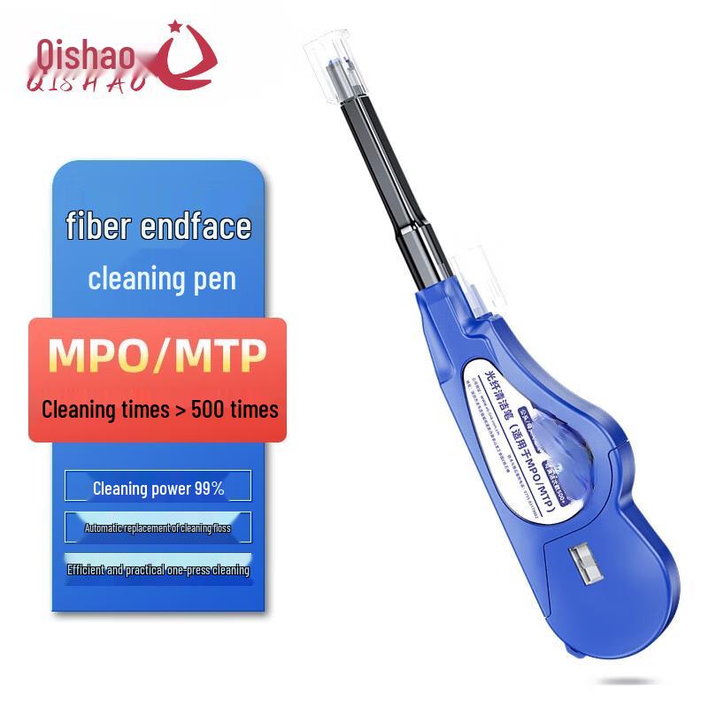 Qi Shao MPO Fiber Optic Cleaning Pen