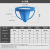 Jock Strap Sexy Extreme 3D Piece L [Arjen Kroos] Men's Underwear, O-back, Men's T-back, Buttwear, Atmosphere, Underwear, Structure, Plain,
