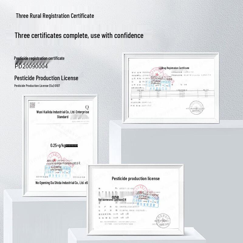 Di Yi Mao Mouse & Rat Control