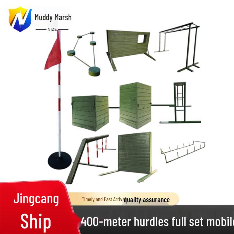 Professional Outdoor 400M Obstacle Training Equipment