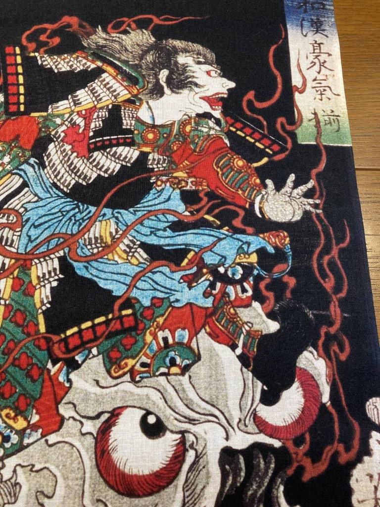 prints from all times and Tenugui Tsukioka Collection of Japanese and Chinese Ukiyo-e places, (hand towel) Yoshitoshi, "A Heroes," Skull, Kintaro.