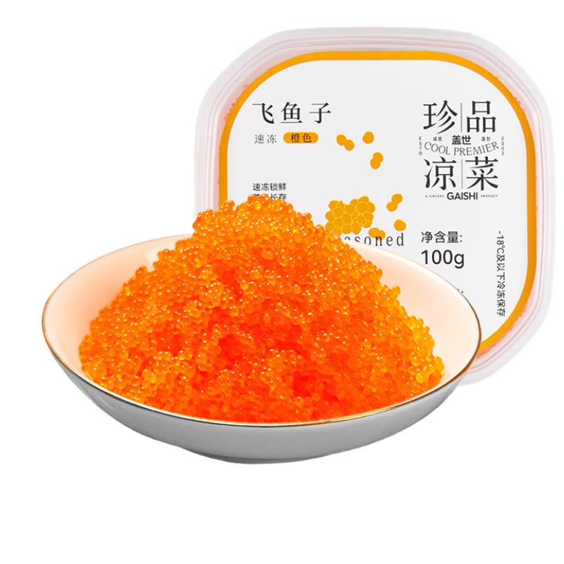 Huevas de Volador Naranja Sazonadas